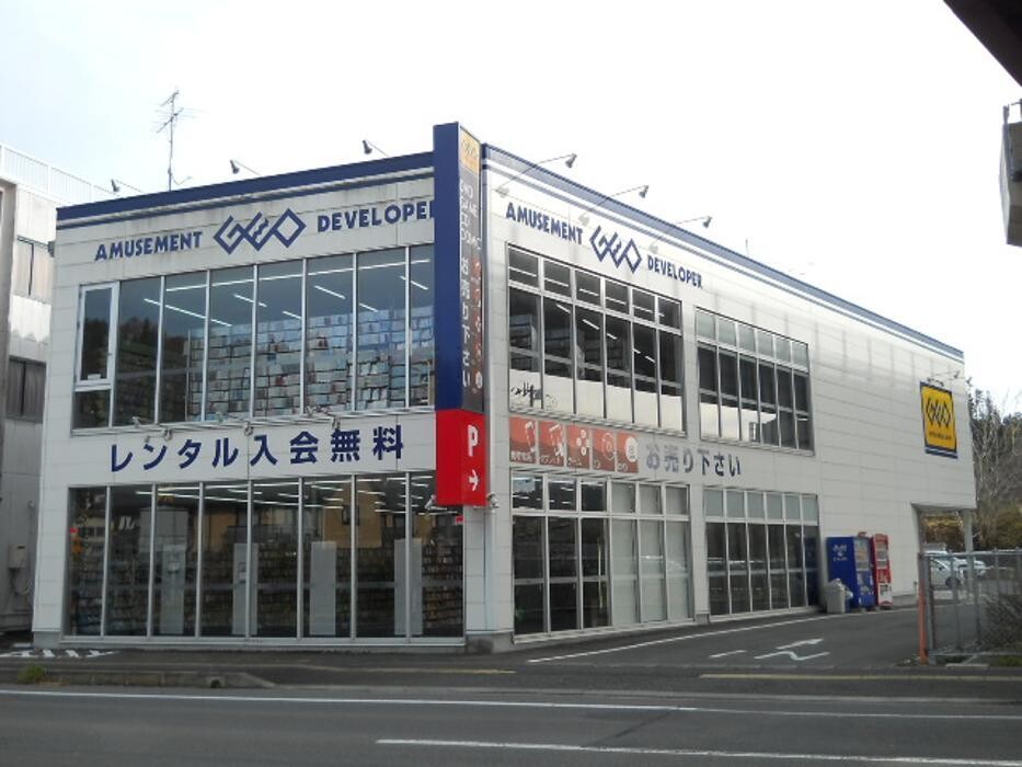 Images ゲオ宮古長町店