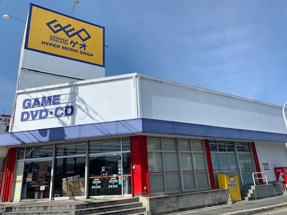 Images ゲオ河内長野店