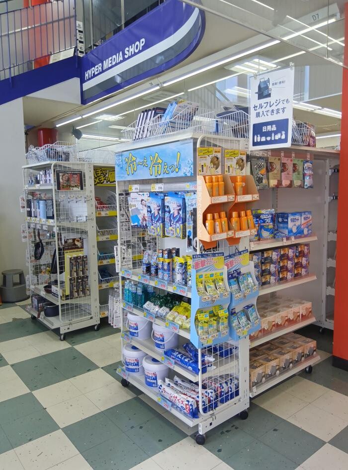 Images ゲオ大宮本郷店