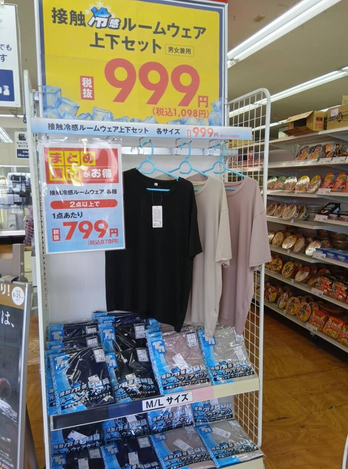 Images ゲオ大宮本郷店