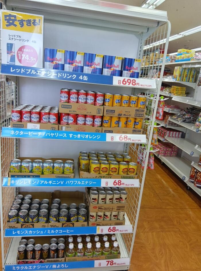 Images ゲオ大宮本郷店