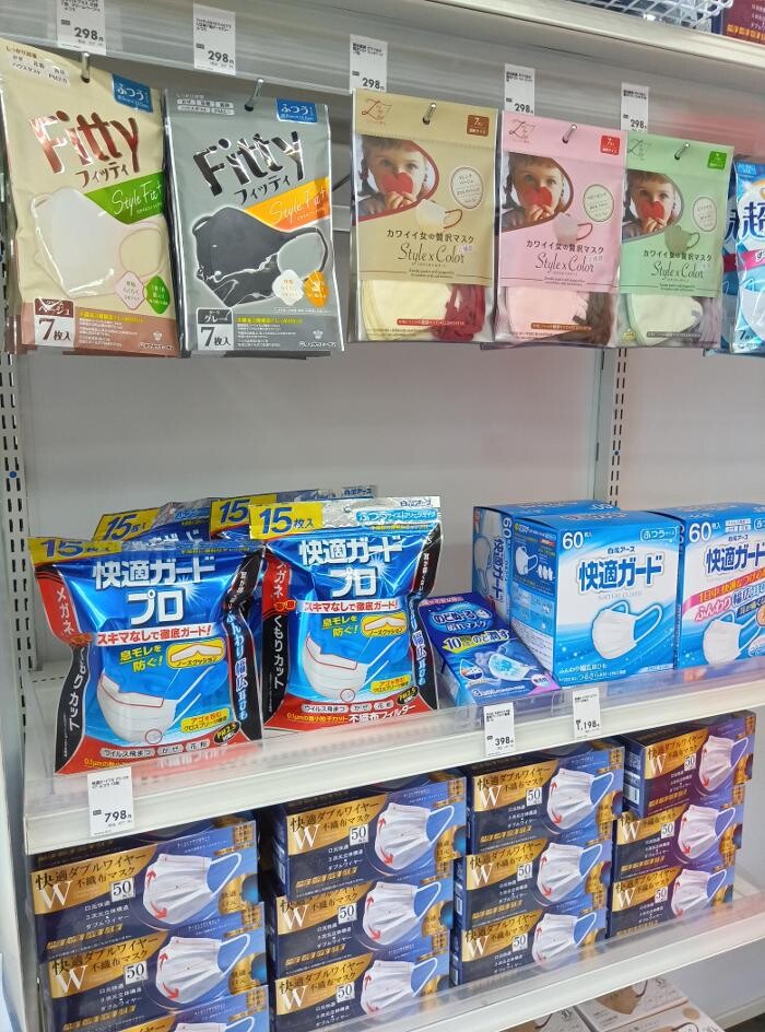 Images ゲオ大宮本郷店