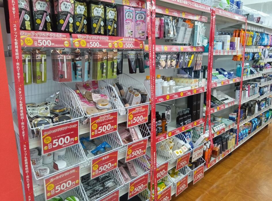 Images ゲオ大宮本郷店