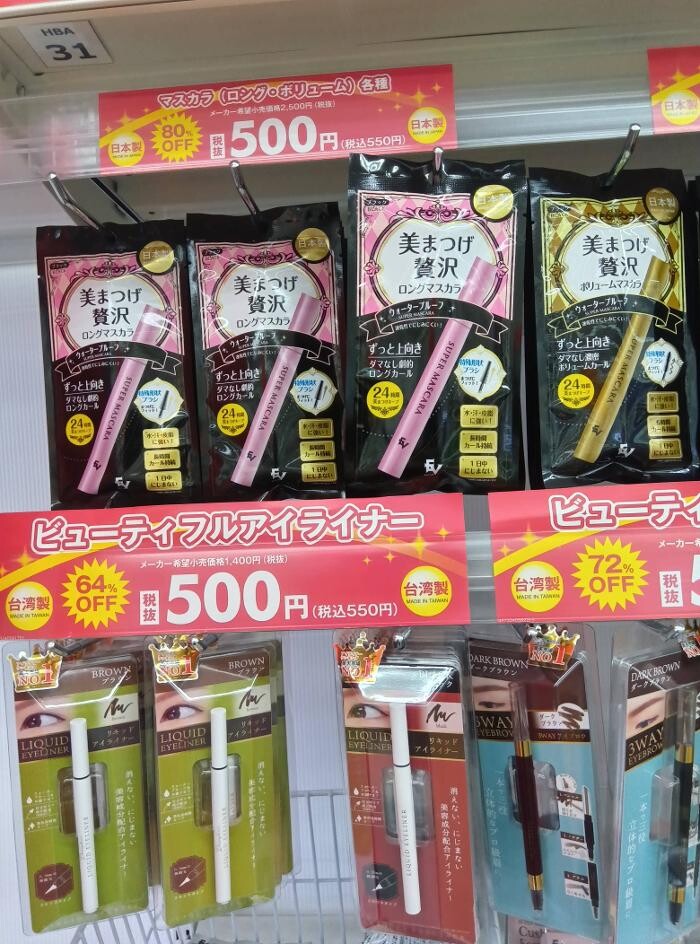 Images ゲオ大宮本郷店