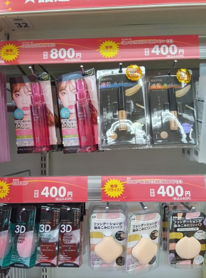 Images ゲオ大宮本郷店
