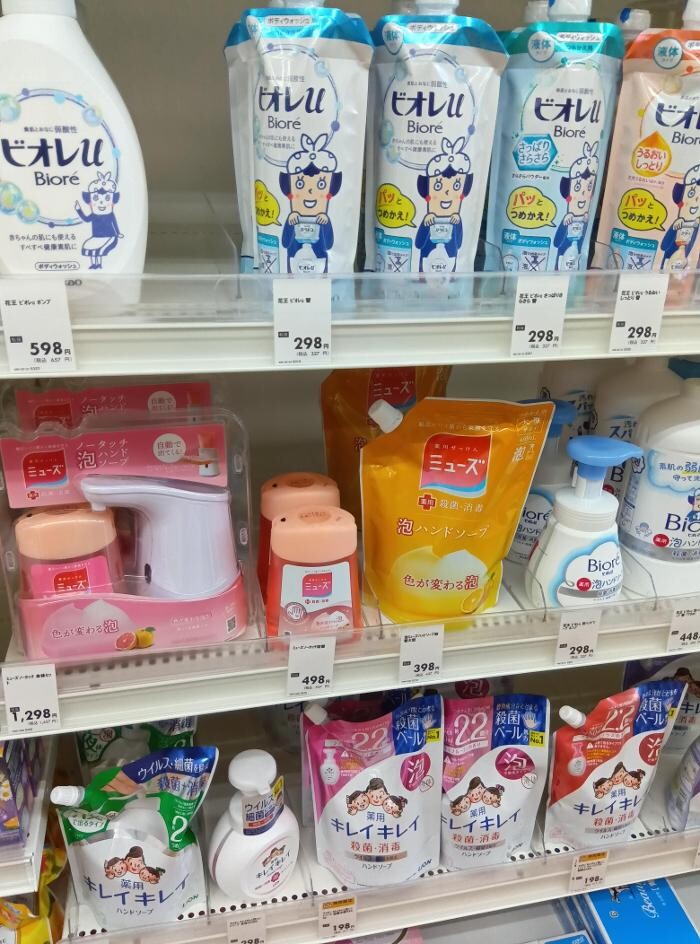 Images ゲオ大宮本郷店