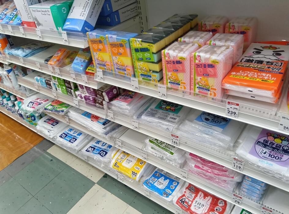 Images ゲオ大宮本郷店