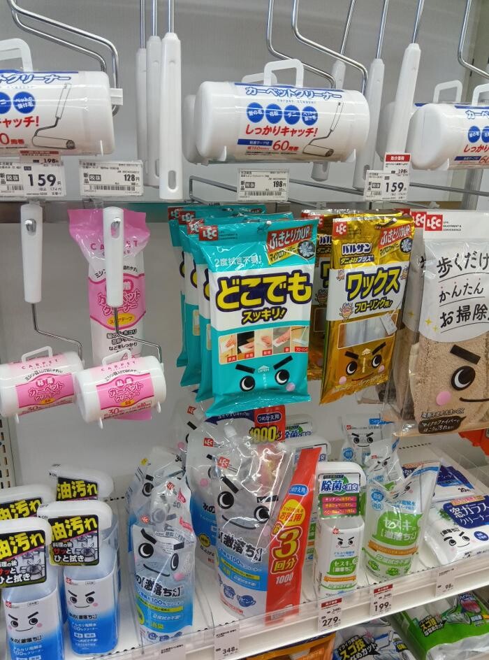 Images ゲオ大宮本郷店