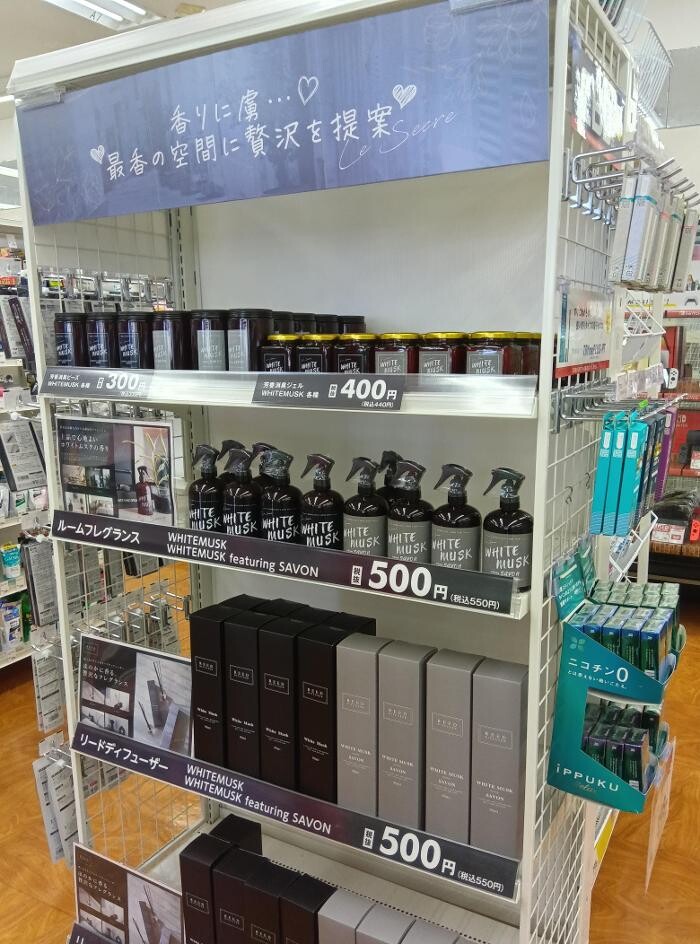Images ゲオ大宮本郷店