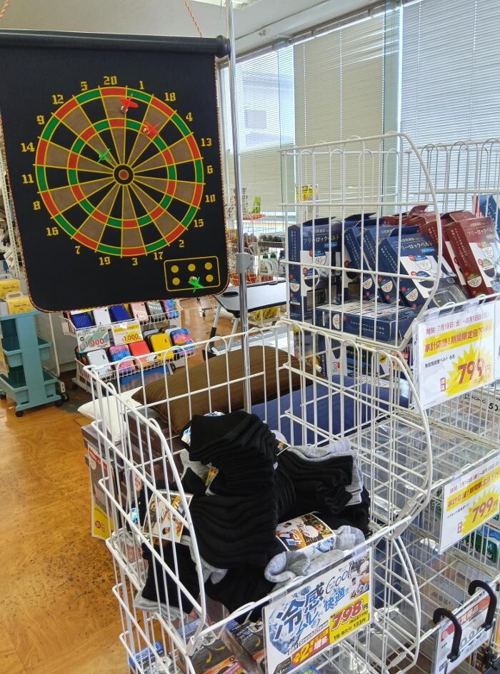 Images ゲオ大宮本郷店