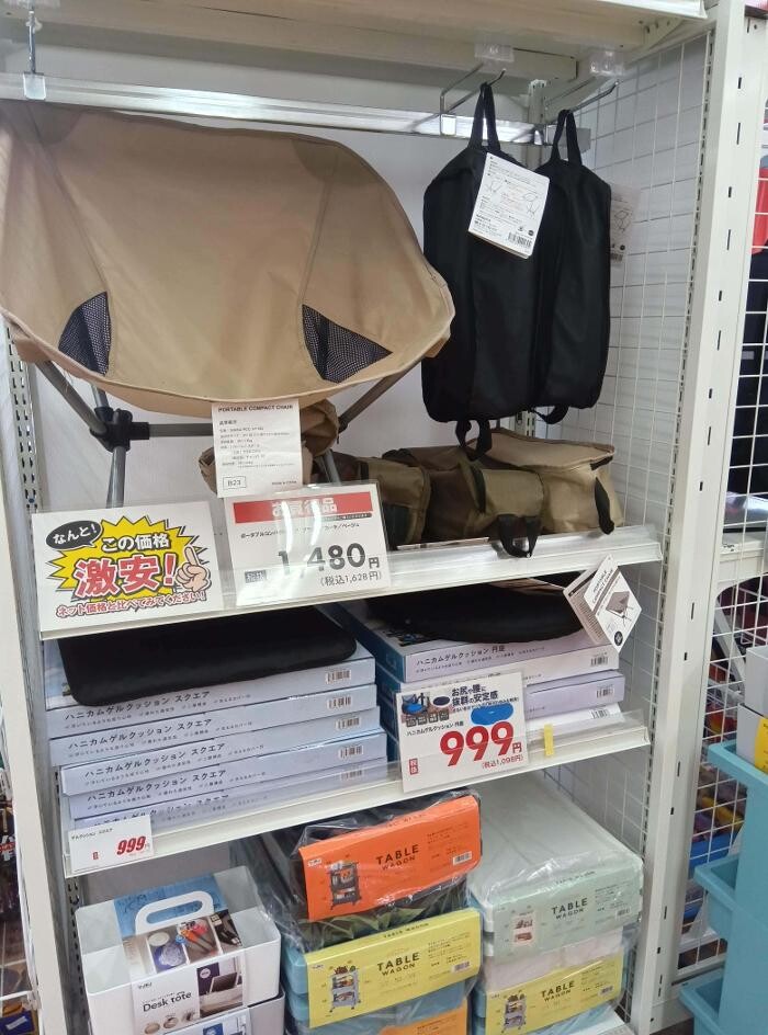 Images ゲオ大宮本郷店