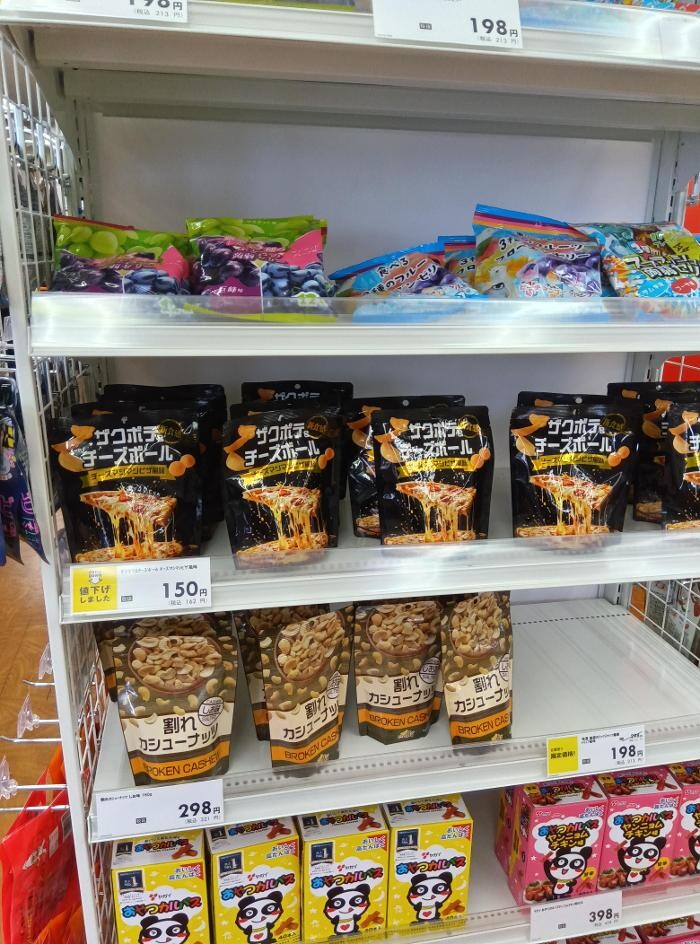 Images ゲオ大宮本郷店