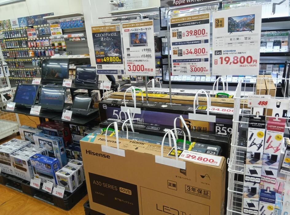 Images ゲオ大宮本郷店