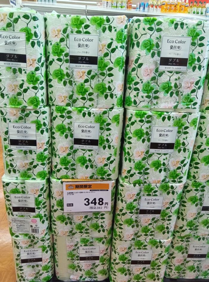 Images ゲオ大宮本郷店