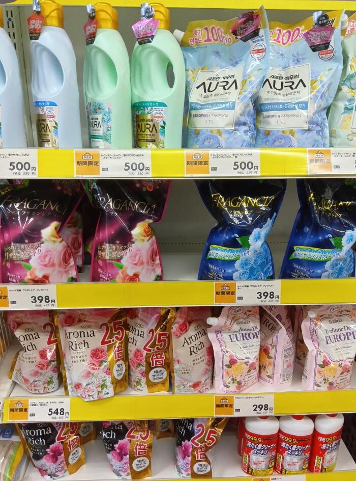 Images ゲオ大宮本郷店