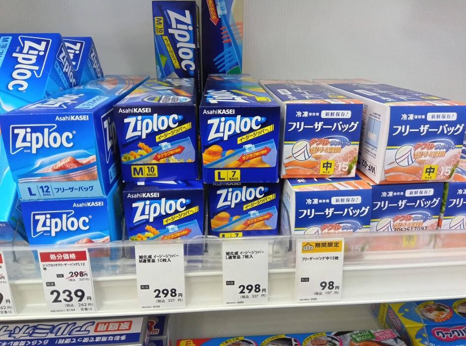 Images ゲオ大宮本郷店