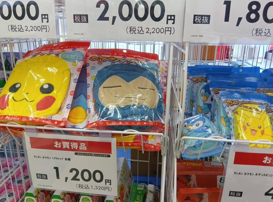 Images ゲオ大宮本郷店