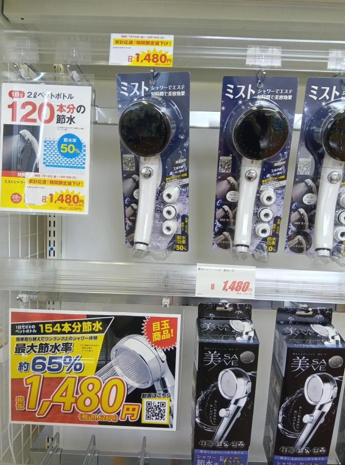 Images ゲオ大宮本郷店