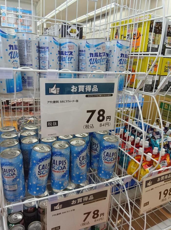 Images ゲオ大宮本郷店