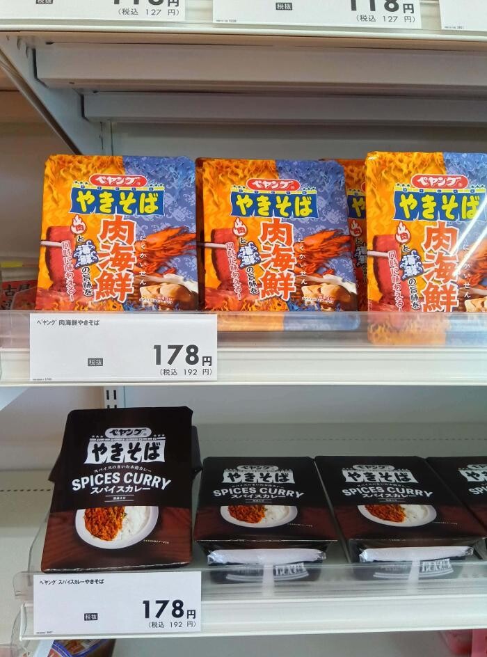Images ゲオ大宮本郷店