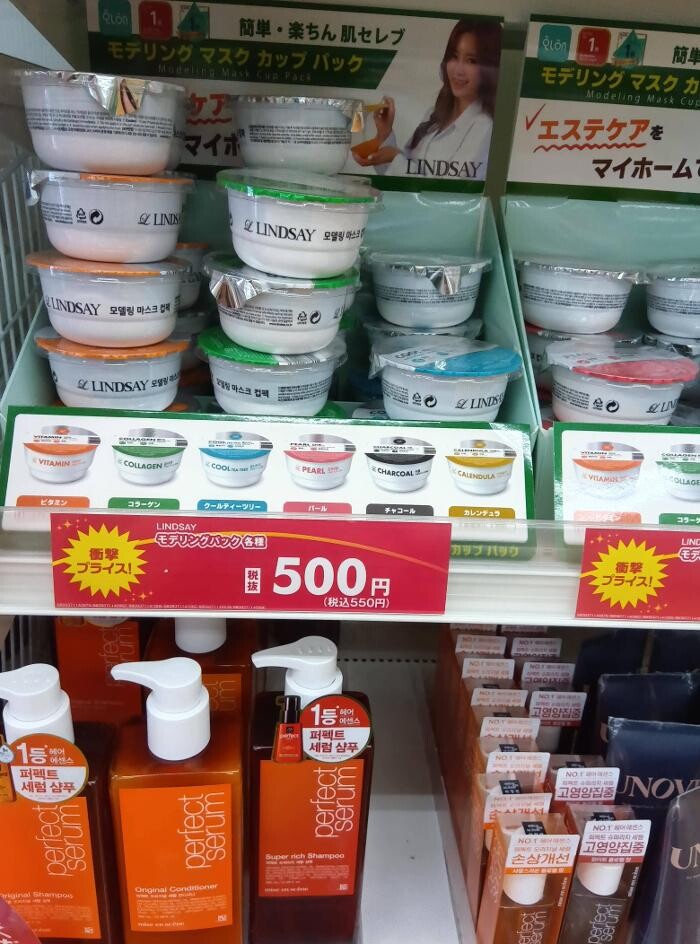 Images ゲオ大宮本郷店