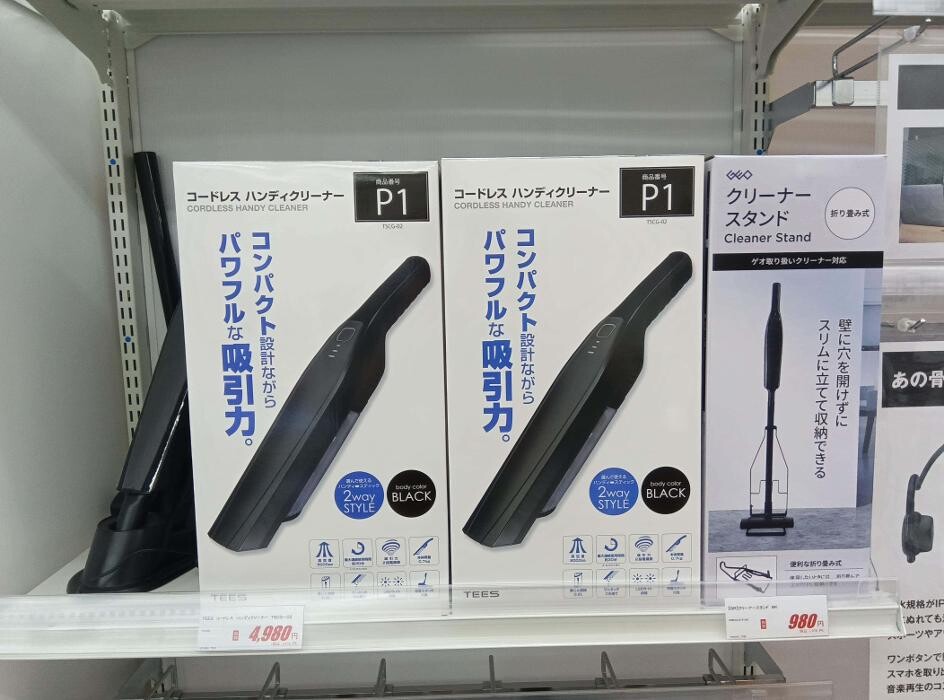 Images ゲオ大宮本郷店