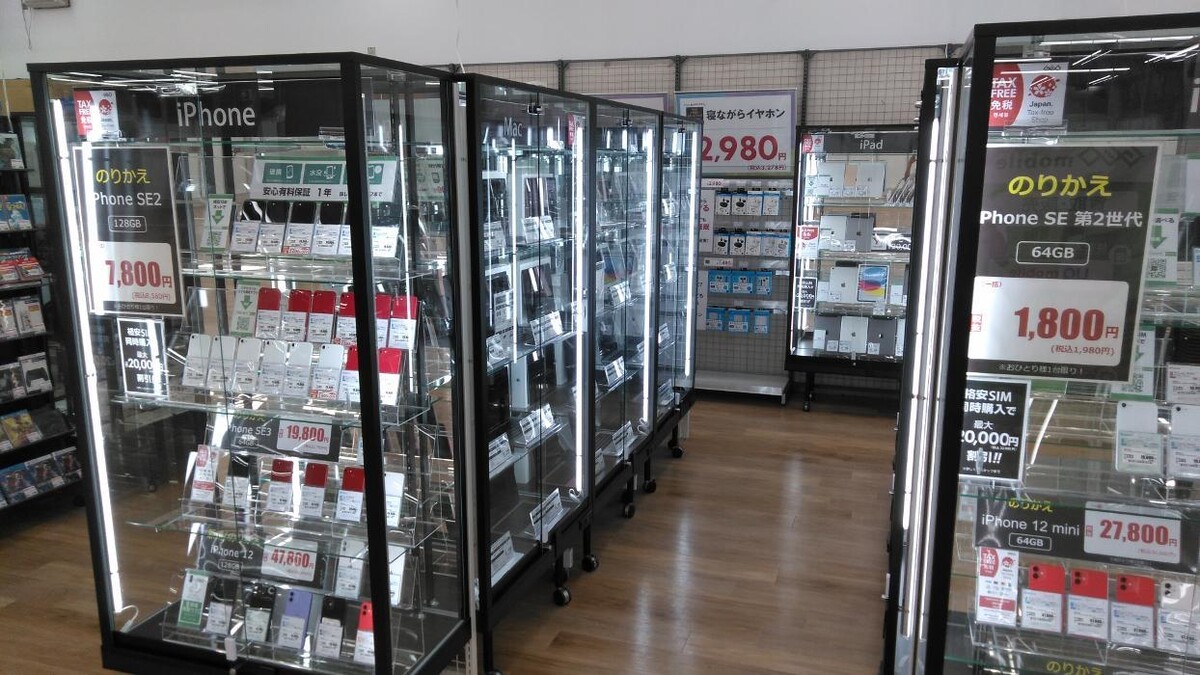 Images ゲオモバイル江戸川大杉店