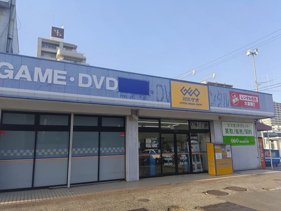 Images ゲオ岩倉駅前店