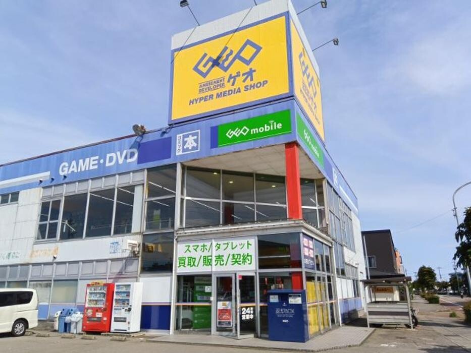 Images ゲオ金沢久安店