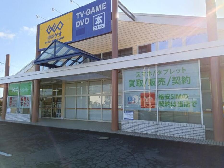 Images ゲオ水戸吉沢店