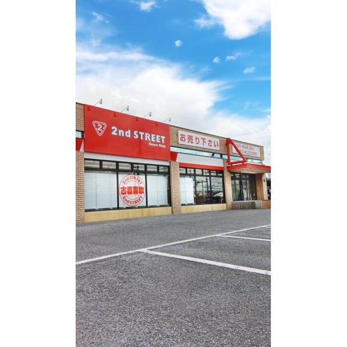 Images セカンドストリート木更津店