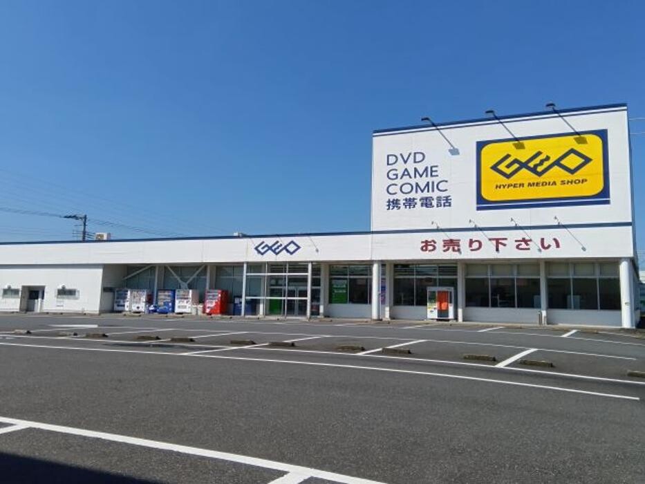 Images ゲオ市原店