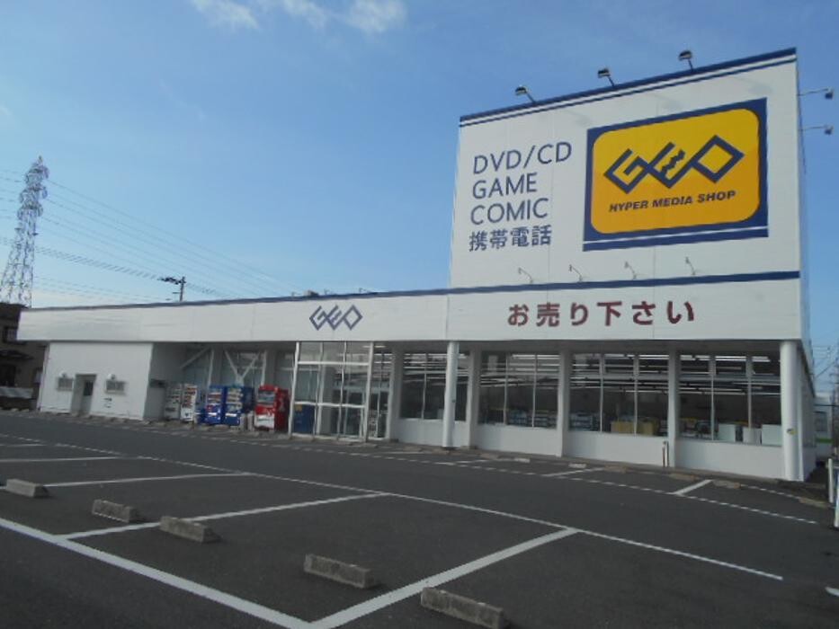 Images ゲオ市原店