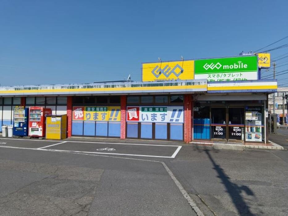 Images ゲオ桑名七和店
