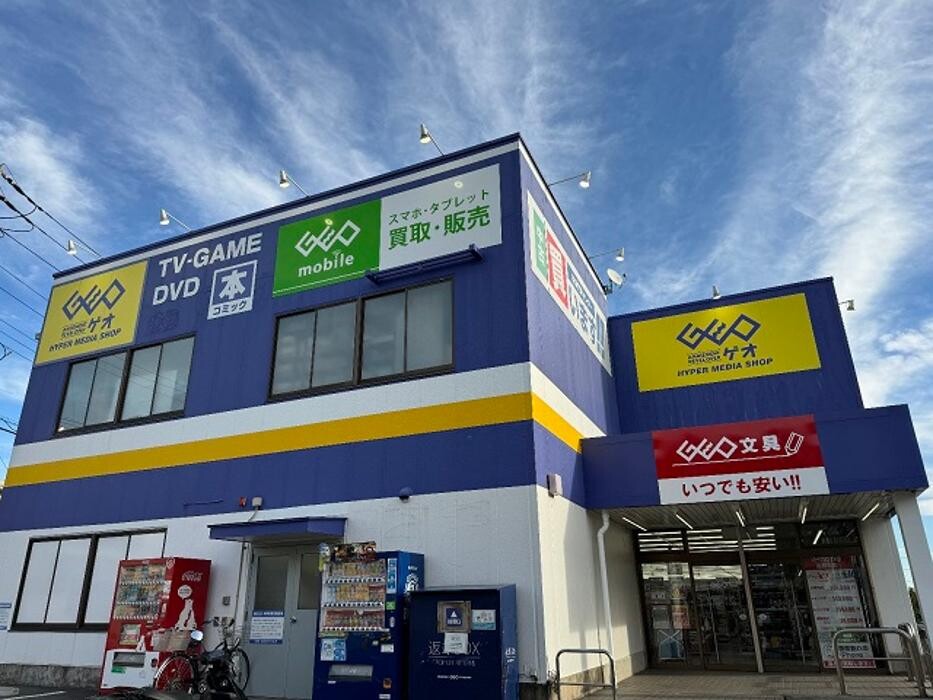 Images ゲオ市ヶ尾店