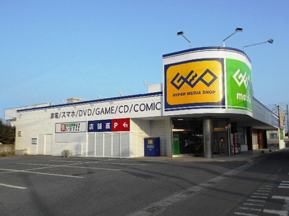 Images ゲオ鹿屋店