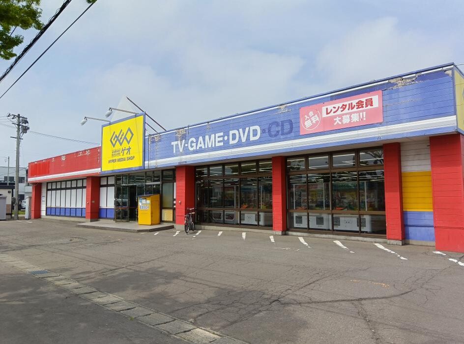 Images ゲオ青森荒川店
