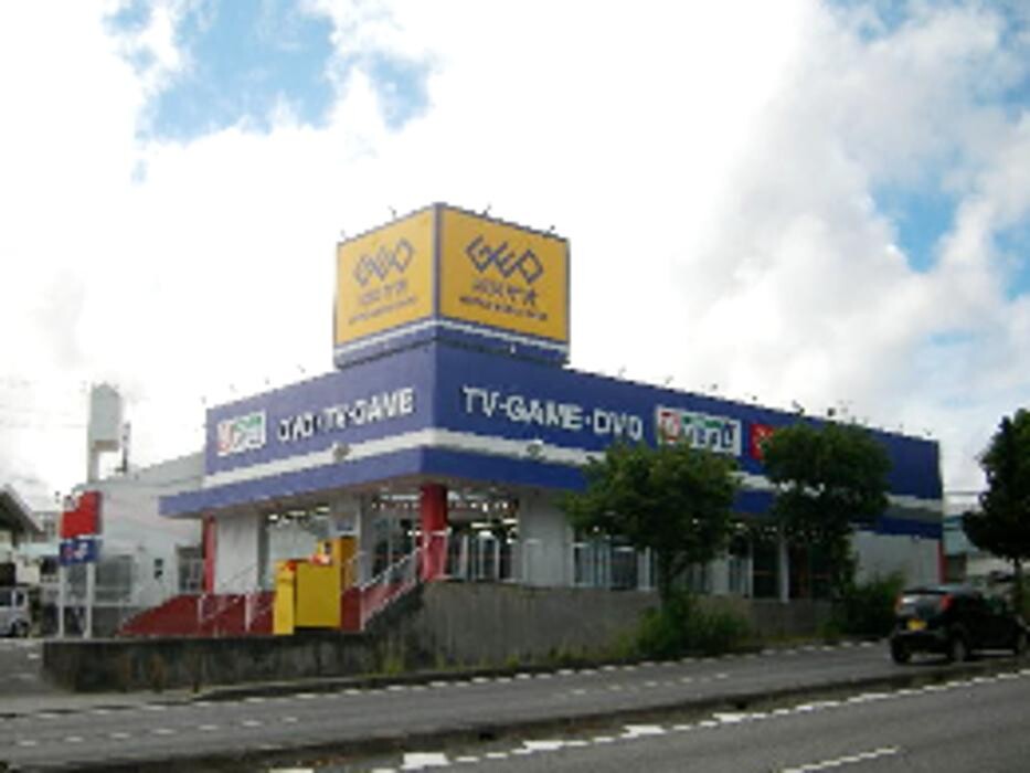 Images ゲオ沖縄山内店