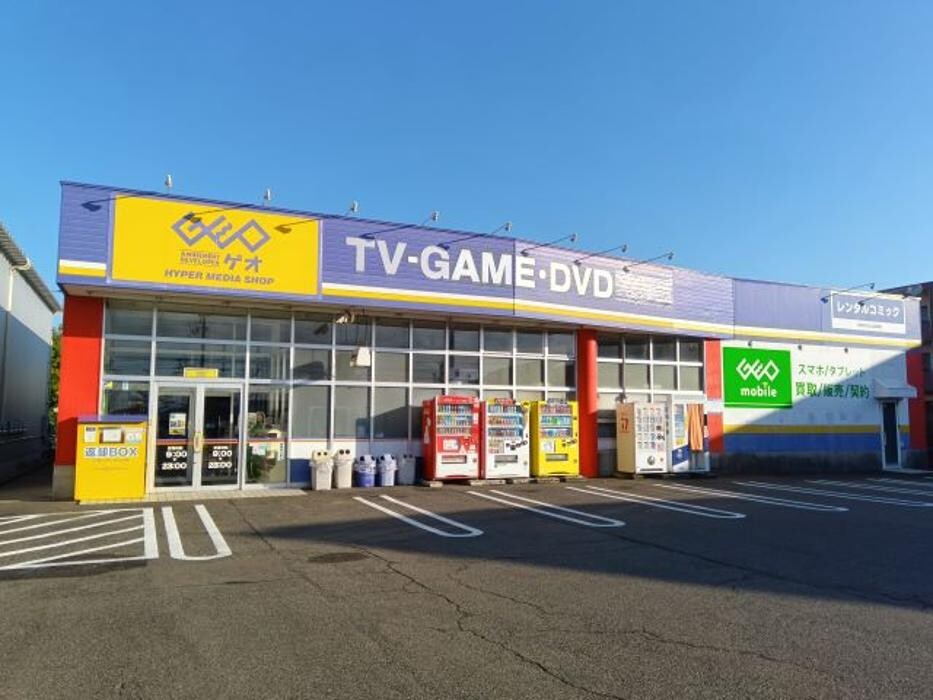 Images ゲオ福井つくし野店