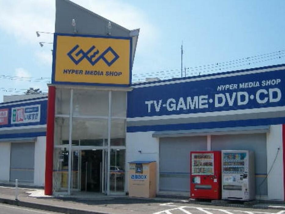 Images ゲオ由利本荘桜小路店