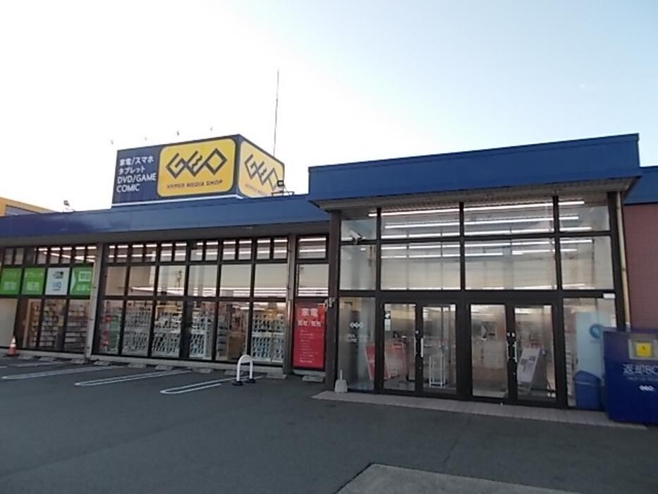 Images ゲオ鳥取安長店