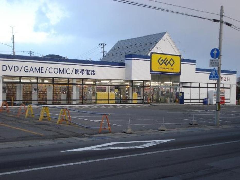 Images ゲオ弘前新町店