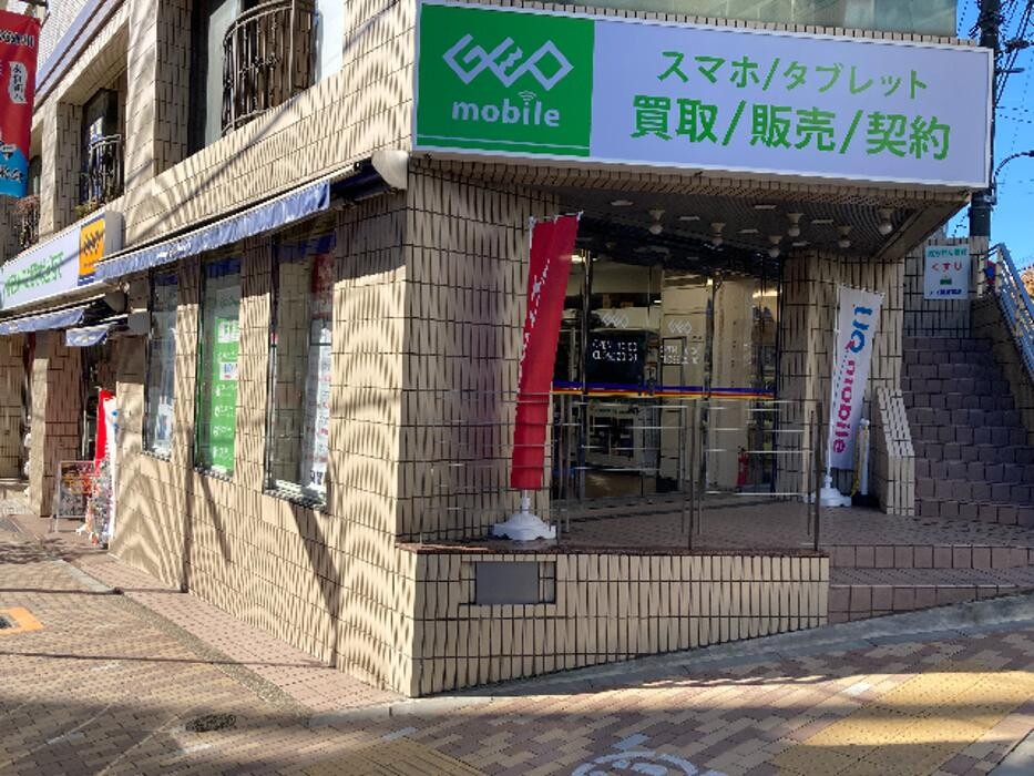 Images ゲオモバイル板橋駅前店