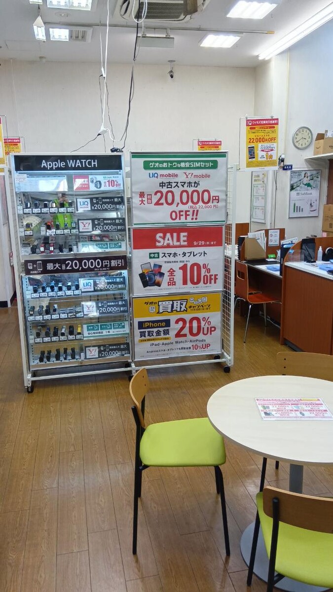 Images ゲオモバイル板橋駅前店