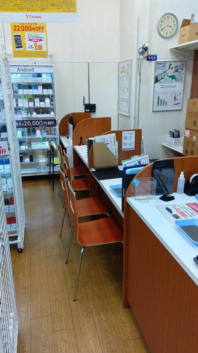 Images ゲオモバイル板橋駅前店