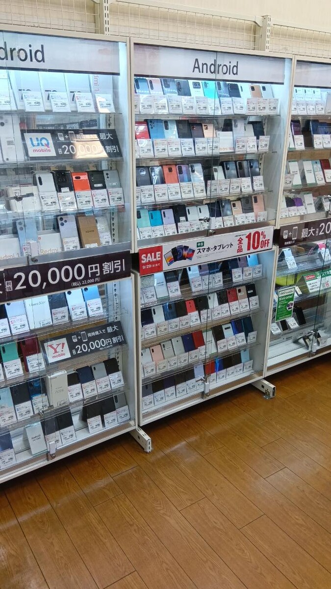 Images ゲオモバイル板橋駅前店