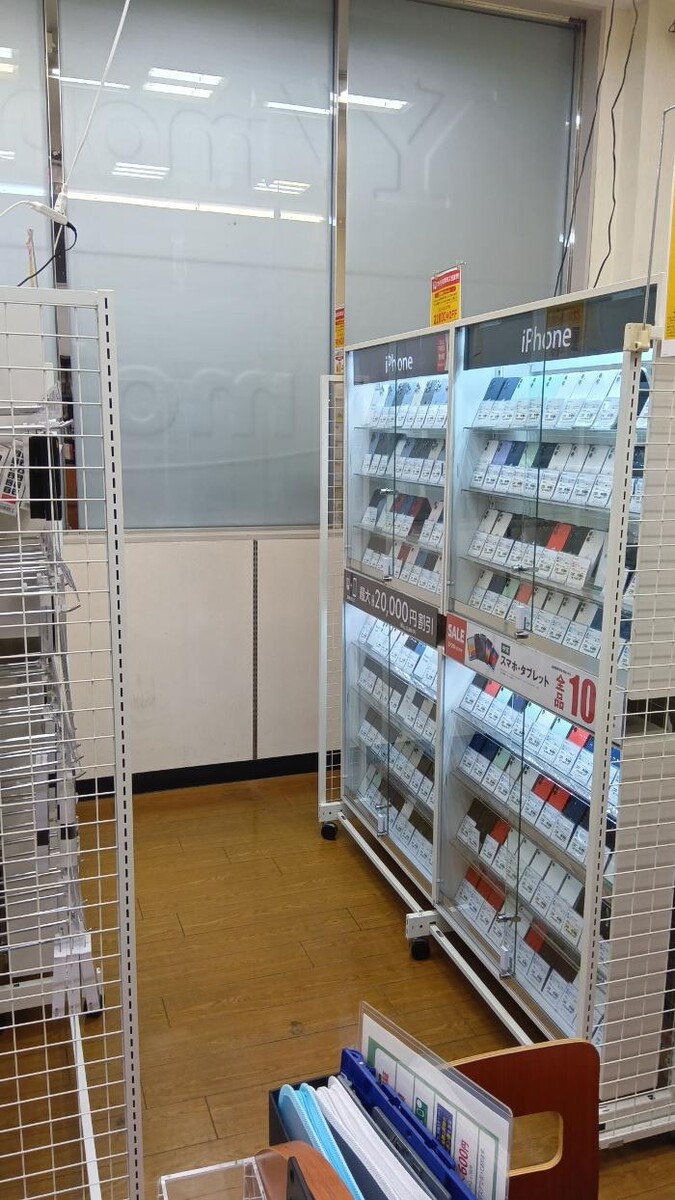 Images ゲオモバイル板橋駅前店