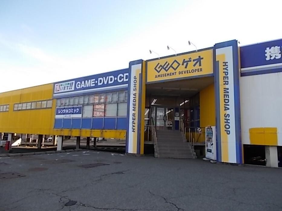 Images ゲオ松任店