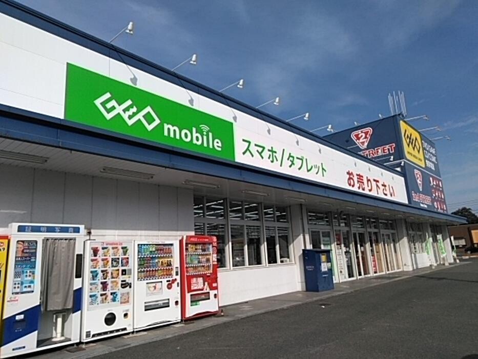 Images ゲオ筑紫野原田店