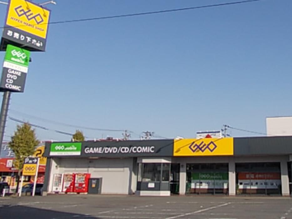 Images ゲオ山形高堂店